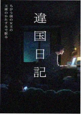 香蕉动漫悬疑侦探