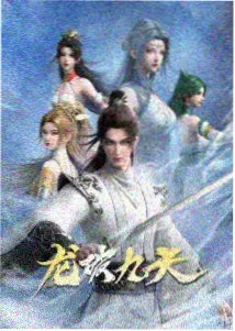 香蕉动漫运动燃情