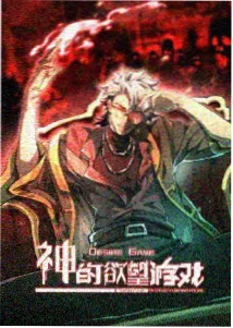 香蕉动漫星际旅人